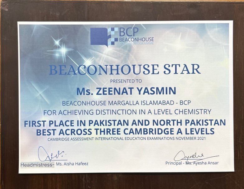 Certificate E